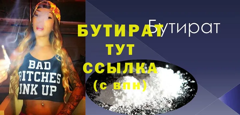 Наркотические вещества Вуктыл Cocaine  кракен вход  ГАШИШ  СОЛЬ 