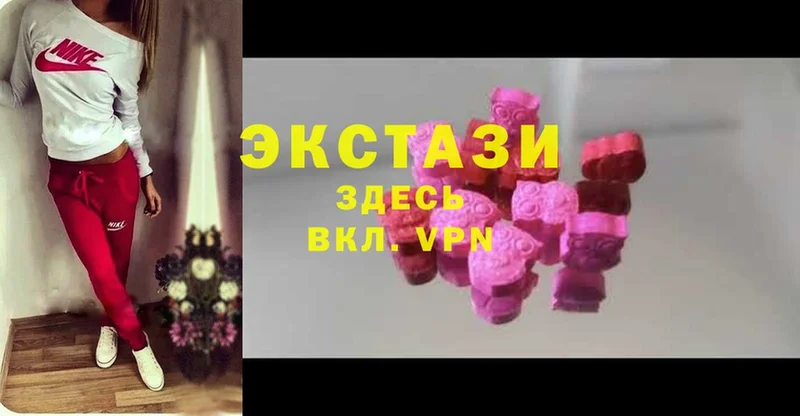 Ecstasy круглые  сколько стоит  Вуктыл 