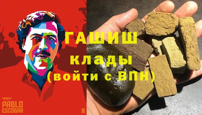 ГАШИШ убойный  Вуктыл 