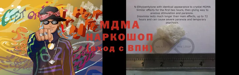 MDMA молли Вуктыл