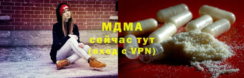 MDMA crystal  Вуктыл 